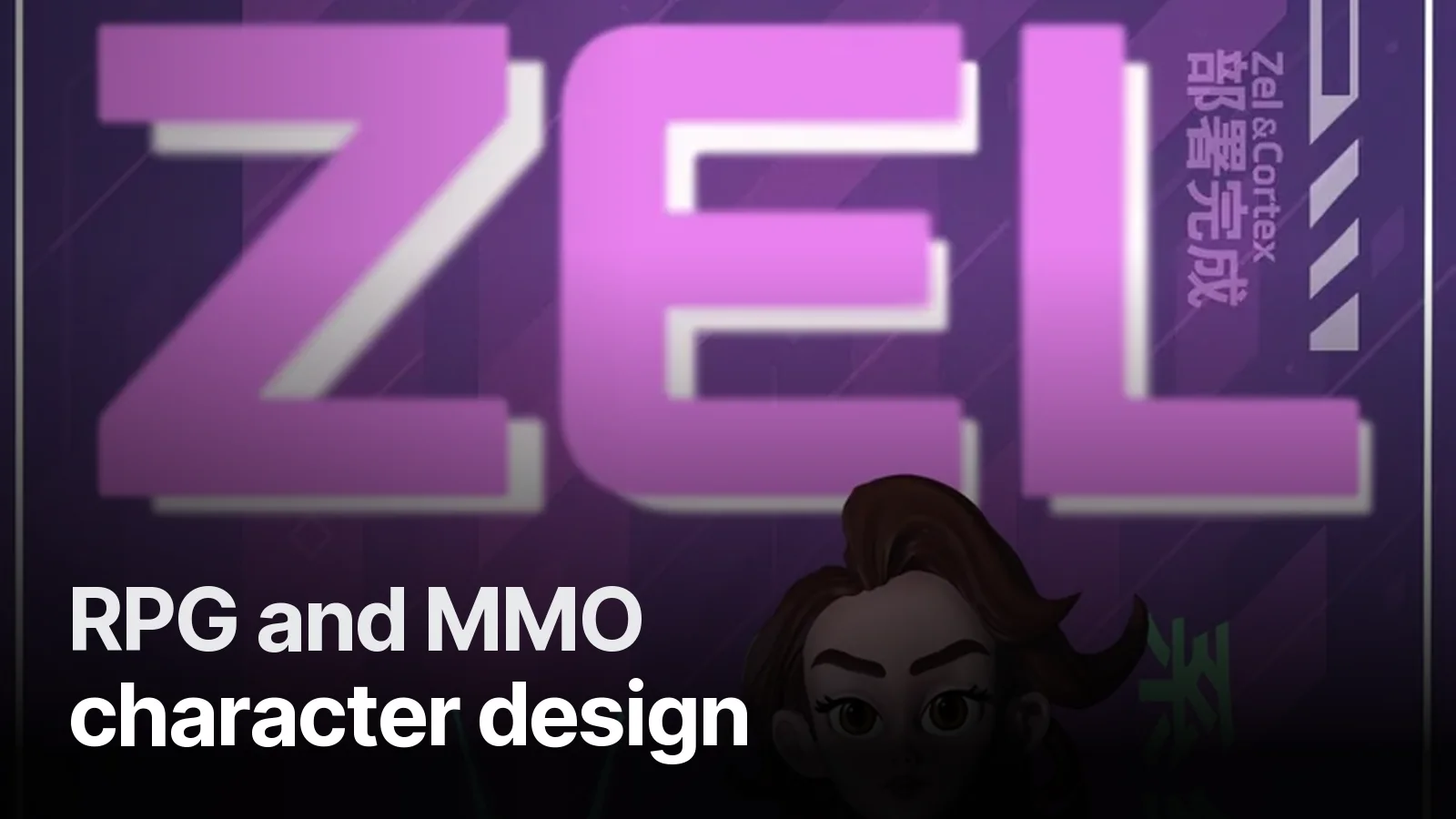 Protocol Zel stylised character poster